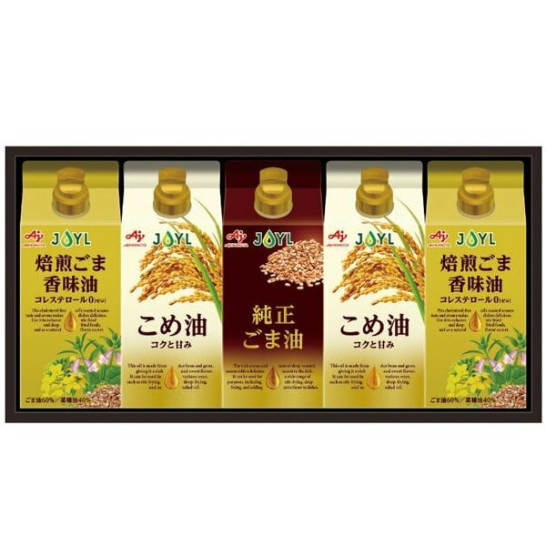 内祝い お返し 送料無料 調味料 母の日 ギフト 味の素 食用油 ごま油 胡麻油 こめ油 米油 焙煎胡麻 香味油 セット 詰め合わせ 紙容器 料理 食卓 食品 出産内祝い 結婚内祝い 結婚祝い 出産祝い 香典返し 快気祝い お祝い返し お礼 プレゼント KSA-50Z
