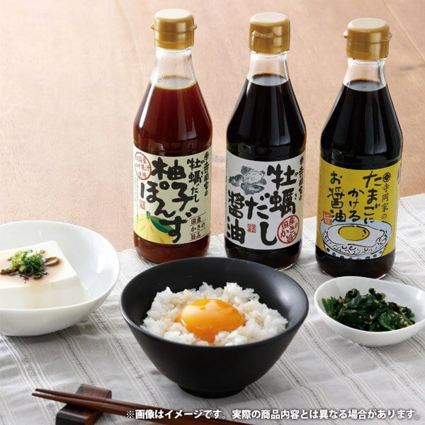 内祝い お返し 送料無料 調味料 母の日 ギフト 有機醤油 しょうゆ 5本 セット 詰め合わせ 寺岡家 だし醤油 たまごかけ醤油 ぽん酢 食品 常温 日本製 出産内祝い 結婚内祝い 結婚祝い 出産祝い 香典返し 快気祝い お祝い返し お礼 プレゼント OKT-30