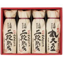 内祝い お返し 調味料 お中元 夏ギフト 御中元 ギフト 丸大豆醤油 二段熟成 しょうゆ 百選 4本 正田醤油 セット 詰め合わせ 料理 老舗 食品 常温 日本製 出産内祝い 結婚内祝い 結婚祝い 出産祝い 引き出物 香典返し 快気祝い お祝い返し 引越し 挨拶 お礼 EOV-30