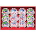 内祝い お返し はごろもフーズ 缶詰 母の日 ギフト シーチキン ツナ缶 フレーク 12缶 セット 詰め合わせ オイル不使用 ノンオイル 保存食 食品 出産内祝...