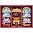 内祝い お返し はごろもフーズ 缶詰 母の日 ギフト シーチキン ツナ缶 カニ缶 蟹 さけ 鮭フレーク セット 詰め合わせ ノンオイル 保存食 食品 出産内祝い...