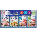 内祝い お返し はごろもフーズ 惣菜 母の日 ギフト シーチキン smile ツナ まぐろ パウチ 袋 セット 詰め合わせ ノンオイル 保存食 食品 出産内祝い...