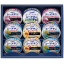 内祝い お返し はごろもフーズ 缶詰 母の日 ギフト シーチキン ツナ缶 フレーク 9缶 セット 詰め合わせ 純 GABA コラーゲン 保存食 食品 出産内祝い...