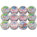 内祝い お返し はごろもフーズ 缶詰 母の日 ギフト SDGs シーチキン ツナ缶 フレーク セット 詰め合わせ ノンオイル エコ 環境 保存食 食品 出産内祝...