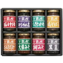 \最大全額Pバック!/ 内祝い お返し 送料無料 佃煮 母の日 ギフト 酒悦 酒寿 つくだ煮 セット 詰め合わせ 海苔 大葉みそ 鯛みそ そぼろ煮 ご飯のお供 ...