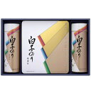 内祝い お返し 送料無料 海苔 母の日 ギフト 白子のり 焼海苔 焼きのり 味付け海苔 味付のり 味のり セット 詰め合わせ ご飯のお供 食卓 食品 食べ物 常...