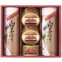内祝い お返し 送料無料 海苔 母の日 ギフト 白子のり 焼海苔 焼きのり 海苔 お茶漬け 蟹 かに 缶詰 セット 詰め合わせ ご飯のお供 食卓 食品 食べ物 ...