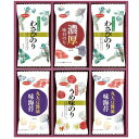 内祝い お返し 海苔 父の日 ギフト 白子のり 味付け海苔 味のり セット 詰め合わせ 醤油のり 梅のり わさび海苔 ご飯のお供 食卓 食品 常温 出産内祝い ...