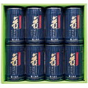 内祝い お返し 送料無料 海苔 母の日 ギフト 大森屋 味付け海苔 味付海苔 味のり 舞すがた 卓上 8個 セット 詰め合わせ ご飯のお供 乾物 食卓 食品 常...