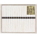 内祝い お返し 麺類 そうめん 母の日 ギフト 手延素麺 揖保乃糸 特級品 黒帯 15束 セット 詰め合わせ 手延べ 素麺 にゅうめん 乾麺 小麦 保存食 食品...