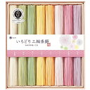内祝い お返し 麺類 そうめん 母の日 ギフト 三輪素麺 いろどり セット 詰め合わせ 池利 素麺 色麺 にゅうめん 乾麺 小麦 保存食 食品 食べ物 出産内祝...