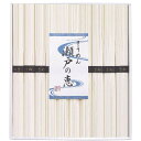 内祝い お返し 麺類 そうめん 母の日 ギフト 素麺 瀬戸の恵 セット 詰め合わせ 8束 素麺 にゅうめん 乾麺 小麦 保存食 非常食 食品 食べ物 出産内祝い...