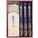 内祝い お返し 麺類 そば 母の日 ギフト 自然薯そば 全粒そば セット 詰め合わせ じねんじょ 蕎麦 全粒粉 乾麺 小麦 保存食 非常食 食品 食べ物 出産内祝い 結婚内祝い 結婚祝い 出産祝い 香典返し 快気祝い お祝い返し お礼 プレゼント KJ20