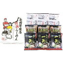 内祝い お返し 送料無料 麺類 ラーメン 母の日 ギフト 全国 繁盛店 ラーメン 12食 セット 詰め合わせ 札幌 味噌 醤油 広島 担々? 博多 とんこつ 保...