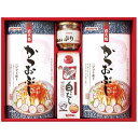 内祝い お返し マルトモ 乾物 かつお節 母の日 ギフト かつおぶし 鰹節 セット 詰め合わせ 白だし 出汁 ぶり 鰤 ほぐし 和風惣菜 食品 食べ物 出産内祝...