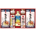 内祝い お返し 送料無料 マルトモ 調味料 お中元 夏ギフト 御中元 ギフト かつお節 かつおぶし 鰹節 セット 詰め合わせ 食用油 昆布 鰹つゆ 出汁 ぶり ...
