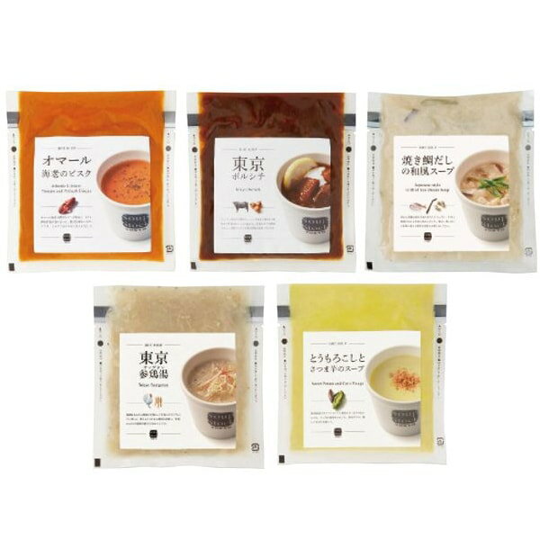 内祝い お返し 送料無料 惣菜 お中元 夏ギフト 御中元 ギフト スープストックトーキョー 人気 ス