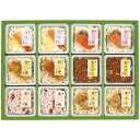 \エントリーでさらにP5倍/ 内祝い お返し 送料無料 和風惣菜 ギフト 一膳 炊きこみご飯 セット 詰め合わせ 京料亭 わらびの里 鮭ごはん ちらし寿司 食品 出産内祝い 結婚内祝い 結婚祝い 出産祝い 香典返し 快気祝い お祝い返し お礼 里-30 敬老の日ギフト