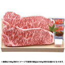内祝い お返し 送料無料 近江牛 肉 和牛 お中元 夏ギフト 御中元 ギフト サーロインステーキ 3枚 セット 詰め合わせ 霜降り肉 千成亭 高級 食品 出産内...