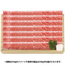内祝い お返し 送料無料 神戸牛 牛肉 和牛 お中元 夏ギフト 御中元 ギフト 神戸ビーフ すき焼き用 約550g セット 詰め合わせ 霜降り肉 鍋料理 グルメ...