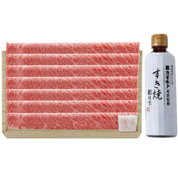 内祝い お返し 送料無料 飛騨牛 肉 和牛 ギフト すき焼き用 約400g セット 詰め合わせ 霜降り肉 鍋料理 割り下 お取り寄せ 食品 出産内祝い 結婚内祝い 結婚祝い 出産祝い 香典返し 快気祝い お祝い返し お礼 プレゼント メーカー直送 【代引不可】