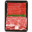 内祝い お返し 送料無料 黒毛和牛 牛肉 お中元 夏ギフト 御中元 ギフト すき焼き用 モモ 肩ロース 計約650g セット 詰め合わせ 鍋料理 食品 出産内祝い 結婚内祝い 結婚祝い 出産祝い 香典返し 快気祝い お祝い返し お礼 プレゼント 【代引不可】 MKRS65-MAN