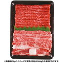 内祝い お返し 送料無料 黒毛和牛 牛肉 お中元 夏ギフト 御中元 ギフト すき焼き用 モモ 肩ロース 計約800g セット 詰め合わせ グルメ 食品 出産内祝...