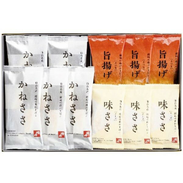 \最大全額ポイント還元/ 内祝い お返し 送料無料 和風惣菜 お歳暮 ギフト 蒲鉾 笹かまぼこ セット 詰め合わせ 鐘崎 仙台名産 無添加 練り物 個包装 食品...