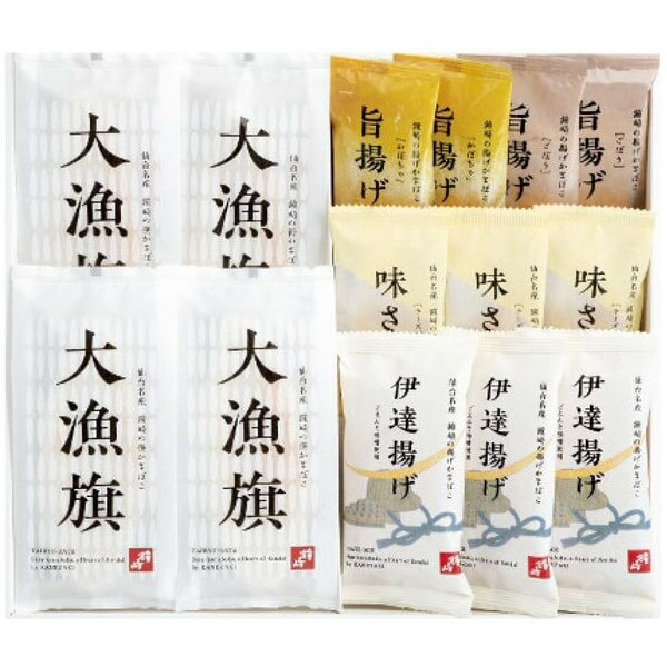 \最大全額ポイント還元/ 内祝い お返し 送料無料 和風惣菜 お歳暮 ギフト 蒲鉾 笹かまぼこ セット 詰め合わせ 鐘崎 仙台名産 無添加 練り物 個包装 食品...