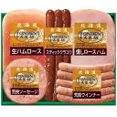 内祝い お返し 送料無料 北海道トンデンファーム ハム お中元 夏ギフト 御中元 ギフト ロースハム ウィンナー ソーセージ セット 詰め合わせ 食品 出産内祝...