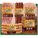 内祝い お返し 送料無料 北海道トンデンファーム ハム お中元 夏ギフト 御中元 ギフト ロース ウィンナー ソーセージ 豚角煮 セット 詰め合わせ 食品 出産...