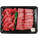 内祝い お返し 送料無料 黒毛和牛 牛肉 お中元 夏ギフト 御中元 ギフト 焼肉用 ロースモモ 約600g セット 詰め合わせ 霜降り肉 萬野和牛 食品 出産内祝い 結婚内祝い 結婚祝い 出産祝い 香典返し 快気祝い お祝い返し お礼 プレゼント 【代引不可】 RSMY60-MAN