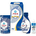 内祝い お返し P&G 洗剤 お中元 夏ギフト 御中元 ギフト 洗濯用洗剤 液体洗剤 キッチン用洗剤 アリエール 本体 詰め替え セット 詰め合わせ 抗菌 除菌...