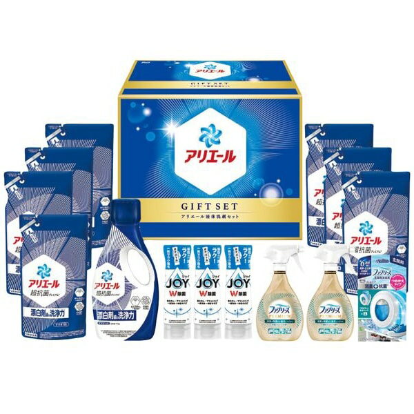 \最大全額ポイント還元/ 内祝い お返し 送料無料 P&G 洗剤 お歳暮 ギフト 洗濯用洗剤 液体洗剤 キッチン用洗剤 アリエール 本体 詰め替え セット 詰め...