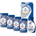 内祝い お返し P&G 洗剤 お中元 夏ギフト 御中元 ギフト 洗濯用洗剤 液体洗剤 衣類洗剤 アリエール 本体 詰め替え セット 詰め合わせ 漂白 洗浄 抗菌...