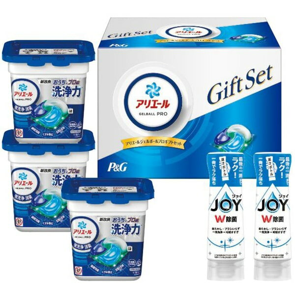 \最大全額ポイント還元/ 内祝い お返し P&G 洗剤 お歳暮 ギフト 洗濯用洗剤 液体洗剤 キッチン用洗剤 アリエール ジェルボール ジョイ 本体 セット 詰...