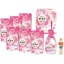 内祝い お返し 送料無料 P&G 洗剤 お中元 夏ギフト 御中元 ギフト 洗濯用洗剤 液体洗剤 キッチン用洗剤 ボールド ジェル 本体 詰め替え セット 詰め合...