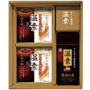 内祝い お返し 送料無料 入浴剤 お中元 夏ギフト 御中元 ギフト アース 温素 セット 詰め合わせ 温泉 アルカリ性 炭酸 健康 疲労 とろとろ つるつる 美肌 温浴 バスグッズ 出産内祝い 結婚内祝い 結婚祝い 出産祝い 香典返し 快気祝い お祝い返し お礼 EONS-30