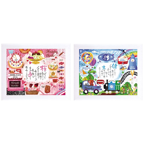 ●商品名/幸せの記録 手描き 名前入り ポエム 詩 絵 額 ホワイト 1人用 お仕立て券●商品内容/ネームインポエムお仕立て券×1組●箱サイズ/(お仕立て券サイズ)約16.5×11cm●生産国/日本可愛い赤ちゃんの名前ポエムを囲む様々な乗り物や、お菓子のイラストたち。その中に隠れているのは、出生日時や出生身長体重や星座など赤ちゃんの生まれた時のデータです。忘れられない大切なデータを、幸せな未来や健やかな成長を願うネームインポエムと共に記します。ご自身のお子様記録にはもちろん、出産祝いギフトで贈れば大変喜ばれる事間違いなし!スタンド付き。壁掛けも出来るので、場所を取らず、お家の素敵なインテリアになります。【お申込み方法】1.お仕立て券をご購入→同封の申込用紙に必要事項を記入し1.の封筒に入れ発送→到着後約3週間でお届け※メーカー都合により、デザイン・内容等が変更になる場合がございます。 ギフトのことならジャパンギフトにおまかせ下さい。様々なギフトシーンに。内祝 内祝い お祝い返し ウエディング ウェディングギフト ブライダルギフト 引き出物 引出物 結婚引き出物 結婚引出物 結婚内祝い 出産内祝い 命名内祝い 入園内祝い 入学内祝い 卒園内祝い 卒業内祝い 就職内祝い 新築内祝い 引越し内祝い 快気内祝い 開店内祝い 二次会 披露宴 お祝い 御祝 結婚式 結婚祝い 出産祝い 初節句 七五三 入園祝い 入学祝い 卒園祝い 卒業祝い 成人式 就職祝い 昇進祝い 新築祝い 上棟祝い 引っ越し祝い 引越し祝い 開店祝い 退職祝い 快気祝い 全快祝い 初老祝い 還暦祝い 古稀祝い 喜寿祝い 傘寿祝い 米寿祝い 卒寿祝い 白寿祝い 長寿祝い 金婚式 銀婚式 ダイヤモンド婚式 結婚記念日 ギフト ギフトセット セット 詰め合わせ 贈答品 お返し お礼 御礼 ごあいさつ ご挨拶 御挨拶 プレゼント お見舞い お見舞御礼 お餞別 引越し 引越しご挨拶 記念日 誕生日 父の日 母の日 敬老の日 記念品 卒業記念品 定年退職記念品 ゴルフコンペ コンペ景品 景品 賞品 粗品 お香典返し 香典返し 志 満中陰志 弔事 会葬御礼 法要 法要引き出物 法要引出物 法事 法事引き出物 法事引出物 忌明け 四十九日 七七日忌明け志 一周忌 三回忌 回忌法要 偲び草 粗供養 初盆 供物 お供え お中元 御中元 お歳暮 御歳暮 お年賀 御年賀 残暑見舞い 年始挨拶 人気 老舗 話題 のし無料 メッセージカード無料 ラッピング無料 大量注文 福袋などギフト以外のご自宅用商品も多数。バレンタインデー バレンタイン ひなまつり ホワイトデー 七夕 ハロウィン 七五三 クリスマスなどのイベント用ギフトも。年代別 10代 20代 30代 40代 50代 60代 70代 80代 90代まで幅広く取り揃え。ご予算別には100円 500円 1000円 1500円 2000円 2500円 3000円 4000円 7000円 5000円 10000円 15000円 30000円など低額から高額品まで。