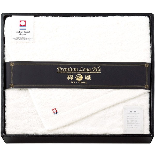 今治タオル ギフト 大判 バスタオル プレミアムロングパイル 白 ホワイト 日本製 国産 無地 ふっくら 綿100% 日用品 内祝い お返し 出産内祝い 結婚内祝い 結婚祝い 出産祝い 香典返し 快気祝い 引越し 挨拶 お礼 プレゼント 送料無料 PLP-500