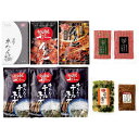 お中元 御中元 送料無料 惣菜 ギフト 肉惣菜 肉料理 お肉 利久 牛たん 牛タン 厚切り牛たん 極 定食 セット 詰め合わせ おつまみ おかず 高級 食品 グ...