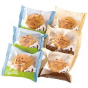 お中元 御中元 送料無料 スイーツ ギフト お菓子 洋菓子 シュークリーム 乳蔵 爽やかクリームのシュー 2種 6個 セット 詰め合わせ 個包装 高級 デザート...