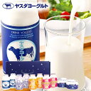 お中元 御中元 送料無料 ジュース ギフト ヨーグルト 飲むヨーグルト ヤスダヨーグルト ドリンク セット 詰め合わせ 乳製品 乳飲料 乳酸菌飲料 食品 グルメ...