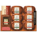 お中元 御中元 送料無料 惣菜 ギフト 肉惣菜 肉料理 伊藤ハム 至福の洋食 田崎真也 ローストビーフ ハンバーグ セット 詰め合わせ レトルト 食品 グルメ ...