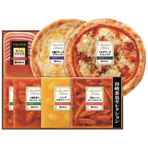 \最大全額Pバック!/ お中元 御中元 送料無料 惣菜 ギフト 洋風惣菜 伊藤ハム ピザ パスタ 生ハム 至福の洋食 田崎真也セレクション セット 詰め合わせ レトルト 食品 グルメ 食べ物 お中元ギフト 2025 夏ギフト 贈り物 お返し 挨拶 お礼 会社 人気 おすすめ YP-48 \最大全額Pバック!/ お中元 御中元 送料無料 惣菜 ギフト 洋風惣菜 伊藤ハム ピザ パスタ 生ハム 至福の洋食 田崎真也セレクション セット 詰め合わせ レトルト 食品 グルメ 食べ物 お中元ギフト 2025 夏ギフト 贈り物 お返し 挨拶 お礼 会社 人気 おすすめ YP-48