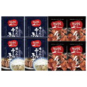 お中元 御中元 送料無料 惣菜 ギフト 肉惣菜 肉料理 お肉 利久 牛タン 厚切り牛たん 牛たん定食 III テールスープ セット 詰め合わせ おつまみ おかず...