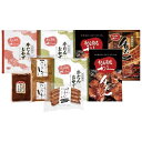 お中元 御中元 送料無料 惣菜 ギフト 肉惣菜 肉料理 お肉 利久 牛たん 牛タン ハンバーグ ソーセージ お楽しみ セット 詰め合わせ おつまみ おかず 高級...