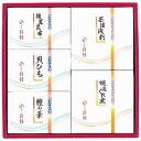 お中元 送料無料 佃煮 ギフト 総本家新之助貝新 時雨煮 セット 詰め合わせ ふりかけ 珍味 おつまみ 酒の肴 魚介 海鮮 惣菜 和風 常温 ご飯のお供 食品 ...