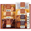 \最大全額ポイント還元/ お中元 御中元 送料無料 惣菜 ギフト 肉惣菜 肉料理 和風惣菜 伊藤ハム 至福の和食 賛否両論 こだわりの和食 セット 詰め合わせ ...
