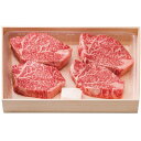 \最大全額ポイント還元/ お中元 御中元 送料無料 お肉 ギフト 牛肉 松阪牛 フィレステーキ 4枚 セット 詰め合わせ ヒレ ヘレ 和牛 国産 ブランド 高級...